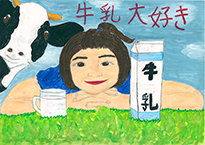 丹下　乃愛（岡山市立彦崎小学校4年）
