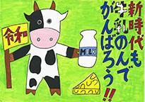 加藤　遼（岡山市立大元小学校5年）