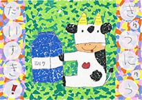 松本　紘希（倉敷市立葦高小学校1年）