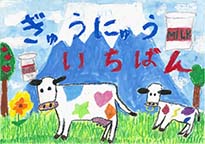 小坂田　朱莉（美作市立美作第一小学校2年）