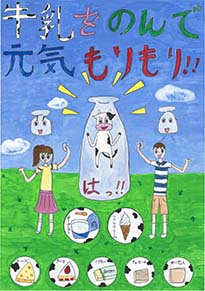 ひょう　いくとう（岡山市立大元小学校3年）