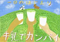 万地　葵（総社市立総社中央小学校4年）