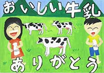 平松　奈苗（笠岡市立北川小学校5年）