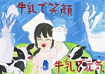 山本　真子（津山市立北小学校5年）