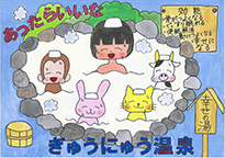 北山　穂風（岡山市立御津南小学校5年）