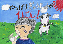 内田　珠寧（総社市立常盤小学校1年）