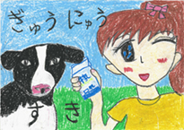 曽我部　糸（井原市立芳井小学校1年）