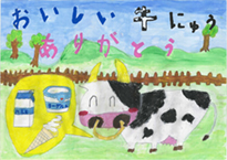 河原　茉莉彩（倉敷市立万寿東小学校1年）