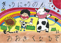 楢村　太一（倉敷市立玉島小学校1年）