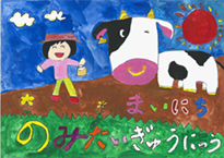 小川　稚葉（私立朝日塾小学校1年）