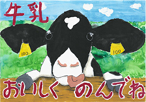 大林　愛奈（岡山市立芳泉小学校1年）