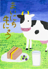 渡邉　朱栞（赤磐市立山陽北小学校1年）