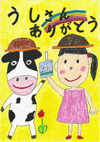 下村　光璃（倉敷市立大高小学校1年）