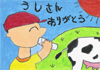 志賀　悠空（岡山市立福浜小学校1年）