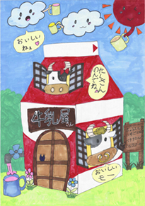 谷垣　菜南（津山市立勝加茂小学校2年）