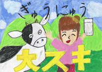 秋山　柚花（総社市立総社中央小学校年）