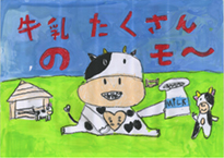 切山　陽依（総社市立総社中央小学校2年）