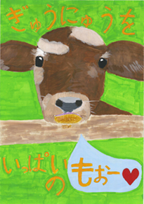 山本　真愛（津山市立北小学校2年）