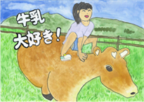 清水　望央（美作市立美作北小学校2年）