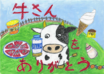 友本　朱音（倉敷市立乙島小学校2年）