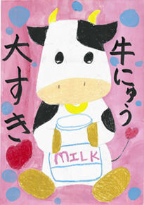 渡辺　あかり（倉敷市立帯江小学校2年）