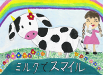 岡邊　梨紗子（里庄町立里庄西小学校2年）