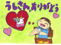 松田　鈴（赤磐市立山陽小学校2年）