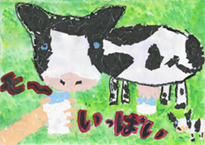 横山　瑞人（倉敷市立薗小学校3年）