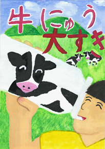 森田　悠暉（岡山市立御野小学校3年）