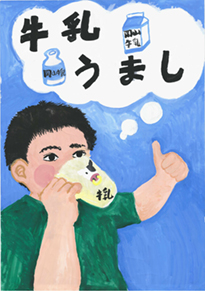 藤井　結斗（倉敷市立倉敷西小学校3年）