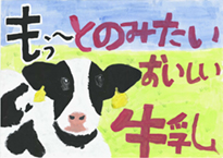 早瀬　仁花（赤磐市立山陽北小学校3年）