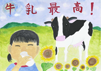 近藤　望生（岡山市立大元小学校3年）