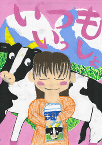 小川　心羽（岡山市立高島小学校3年）