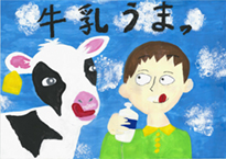 小溝　南都（倉敷市立乙島小学校3年）