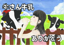 髙島　生吹（津山市立林田小学校3年）