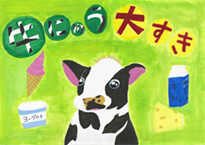 髙橋　信繁（赤磐市立石相小学校4年）