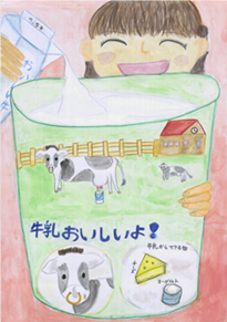 永原　愛莉（早島町立早島小学校4年）