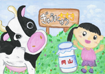 村木　咲月（総社市立総社中央小学校4年）