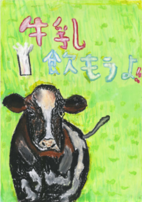 妹尾　啓成（総社市立総社中央小学校4年）
