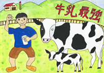 小野　凌太朗（倉敷市立長尾小学校4年）