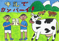 松本　善（備前市立三石小学校4年）