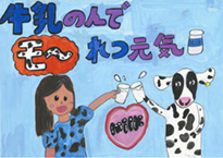 日下　愛梨（津山市立佐良山小学校4年）