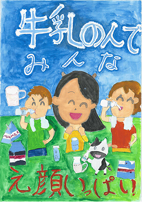 平良　彩織（倉敷市立茶屋町小学校4年）