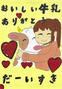 小林　結愛（倉敷市立万寿東小学校年）