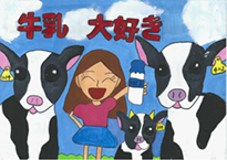 犬飼　優桜（岡山市立吉備小学校5年）