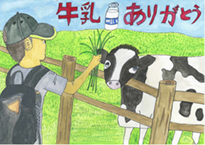 細場　大地（津山市立東小学校5年）