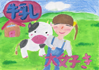 菅原　志帆（倉敷市立西阿知小学校5年）
