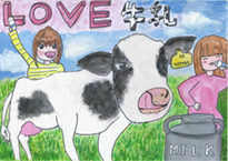 貞原　妃那（倉敷市立西阿知小学校5年）