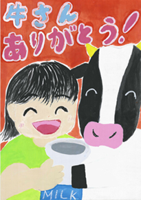 原田　紗良（倉敷市立西阿知小学校5年）