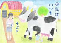 秋田　紗季（倉敷市立乙島小学校5年）